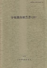 ʬĴ25