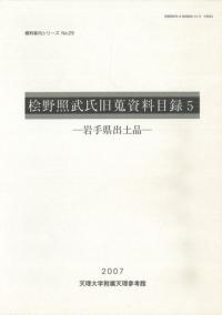 ɰ콯Ͽ5긩