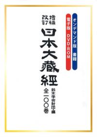 CD・DVD | 新刊 | 歴史・考古学専門書店 六一書房