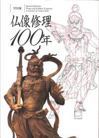 高地性集落論 その研究の歩み / 小野忠熈 | 歴史・考古学専門