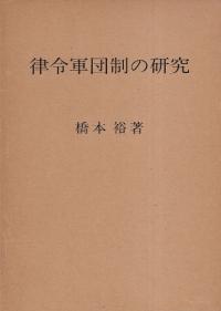 Χᷳθ