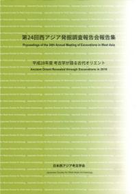 ʿ28ǯ١͸ųؤ奪ꥨ