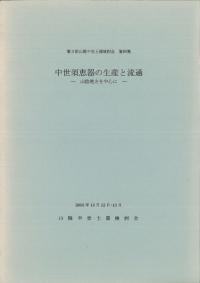 ܷôή̡濴