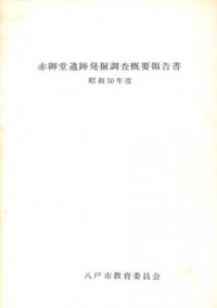 ָƲȯĴ񡡾50ǯ