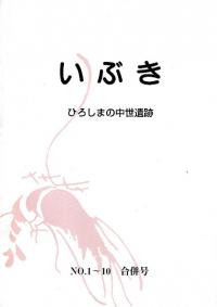 ֤ҤޤNo110(ʻ)