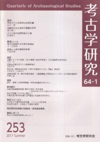 ͸ųظ桡641桡(̴253)