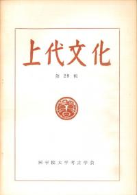 ʸ29