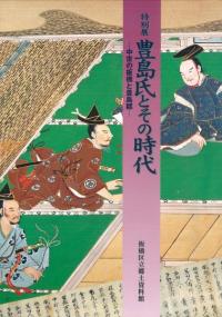 ユネスコ世界遺産 全13冊揃 / ユネスコ世界遺産センター 監修