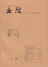 ͡2桡(Vol.1-2)
