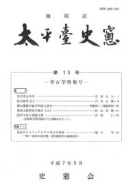 ʿʻ窻载