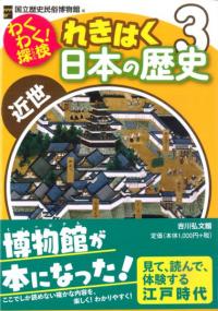 七観古墳の研究 : 1947年・1952年出土遺物の再検討(七観古墳研究