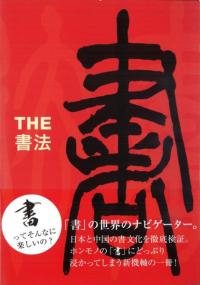 THEˡ