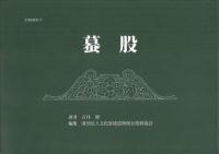 걸