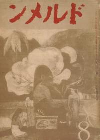 ɥ38