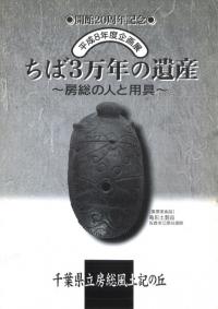 3ǯΰ仺˼οͤѶ