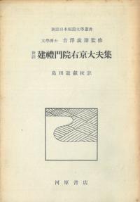 𡡷籡׽