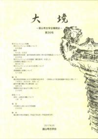 維36