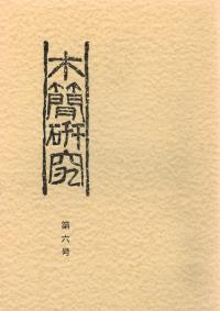 ڴʸ桡6