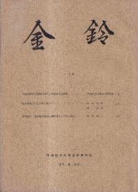 롡15