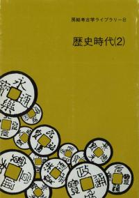 ˼͸ųإ饤֥꡼8·