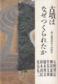 ʯϤʤĤ줿ˤκƸƤ