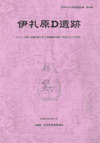 鸶D
