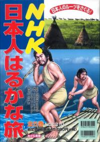 NHKܿͤϤ뤫ι5