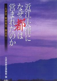 大英博物館 全6巻揃 / | 歴史・考古学専門書店 六一書房