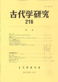 ظ桡216