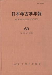 ܹ͸ųǯ69(2016ǯ)