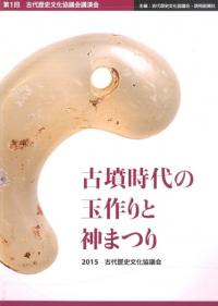 ʯζ̺ȿޤĤ