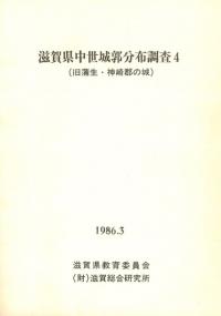 츩ʬĴ4(귴ξ)