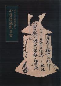 ʸ񡡽ʸ국ǰ