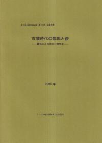 ʯβ:粦ڸή