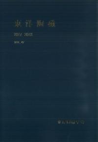 ƫVOL.472017-2018