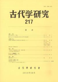 ظ桡217