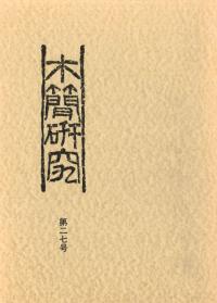ڴʸ桡27