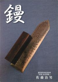 ()¸ݻԺƣˤεϿ