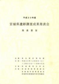 ʿ30ǯ١ܾ븩Ĵȯɽȯɽ׻