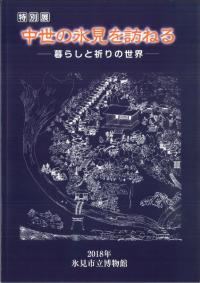 ɹˬͤ롡餷ȵ