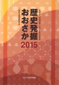 ȯ2015ȯĴǿ