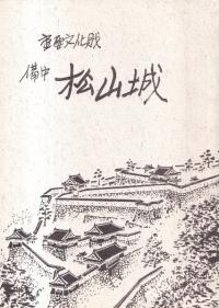 ʸ⡡澾 ()
