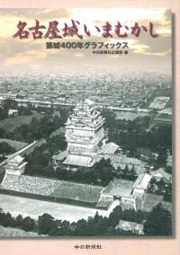 ̾Ų뤤ޤफ : ۾400ǯեå
