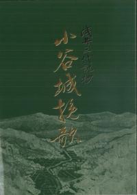 滰嵭ëԲ