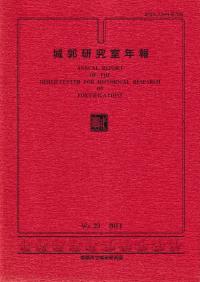 Ը漼ǯ23