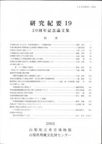 浪1920ǯǰʸ
