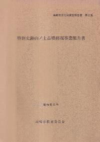 ̻׻ξʯ