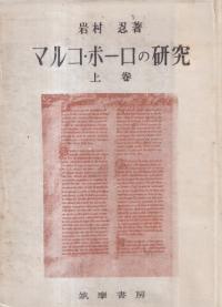 ޥ륳ݡθ 崬