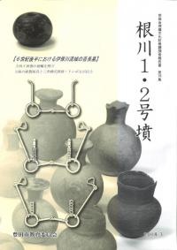 12ʯ6ȾˤήμĹ