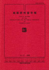 Ը漼ǯ17